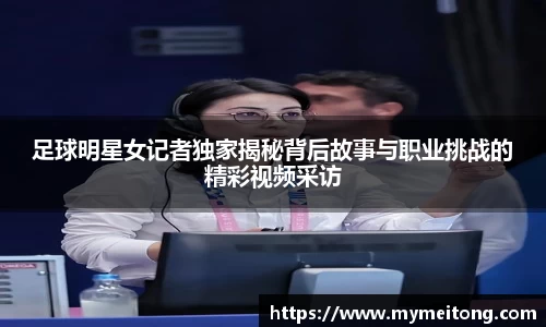 zoty中欧体育官方网站